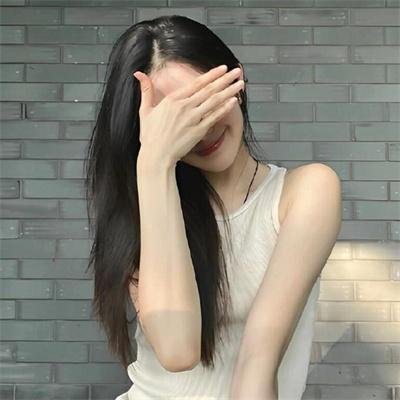 当 一个人